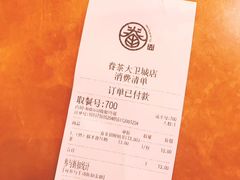 -眷茶(大卫城10楼店)