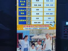 -多彩贵州城极地海洋世界