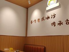 -南街清补凉(黄贝岭店)
