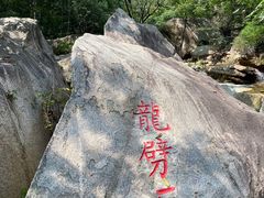 -黑龙潭风景区