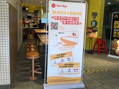 -麦当劳(学院大街店)
