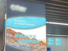 -武汉大学附属爱尔眼科医院(湖北总院)