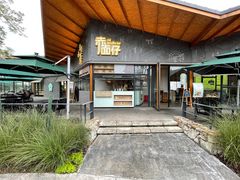 -赤面仔(麓湖美食岛店)
