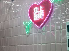 -爱上酸嘢