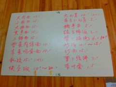 -安庆柴火馄饨(马道街店)