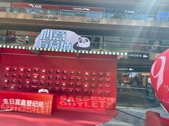 -砂之船奥莱(南京江宁店)