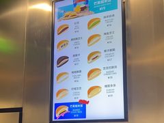 -泽田本家·铜锣烧(TX淮海店)