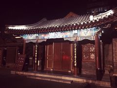 iphone_upload_pic-楚畹园