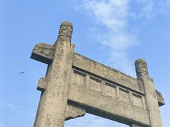 -钟山体育运动公园