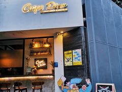 -Carpe Diem精酿空间