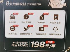 -京东养车(岳各庄店)