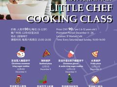 -天津东凯悦酒店·大堂吧