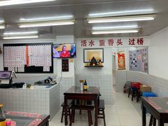 -逸桂禾面馆