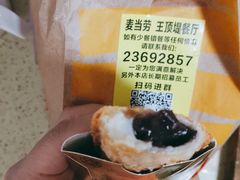 -麦当劳(王顶堤店)