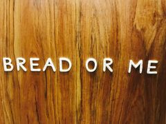 -面包与我Bread Or Me(长城汇店)