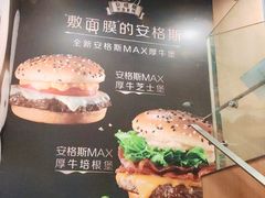 -麦当劳(文化西路店)
