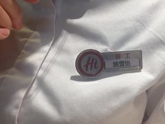 -海底捞火锅(翔龙天地广场店)