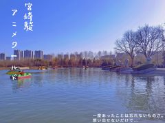 -郑州植物园