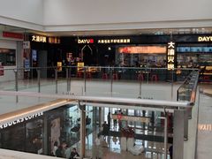 -宁波鄞州万达广场