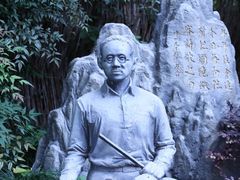 -上海蔡元培故居陈列馆