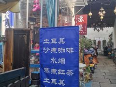 -小河直街历史文化街区