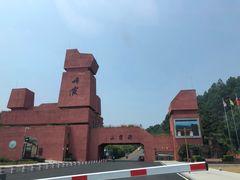 -丹霞山风景名胜区