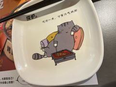 -探炉·香辣豆花烤鱼(笋岗宝能环球汇店)
