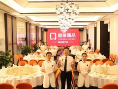 -箸福·夜上海(雨花客厅店)