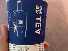 -ARTEASG啊T·新加坡奶茶(高兴里店)