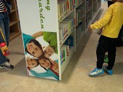 -湖南省少年儿童图书馆