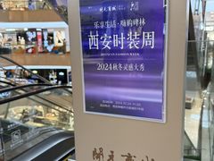 -开元商城(钟楼店)