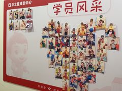 -乐之童成长中心(颍州万达店)