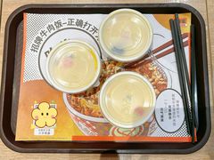 -吉野家(长青店)