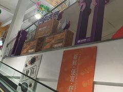 -大润发(浒关店)