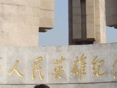 -上海市外滩历史纪念馆