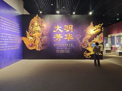 -珠海市博物馆