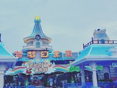 -厦门方特梦幻王国