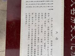 -大召寺明清一条街