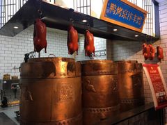 -煜丰汴京烤鸭(福彩路店)