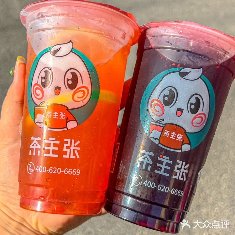 一连喝五天啦!- 云顶桑葚绵绵冰 颜值好高啊!