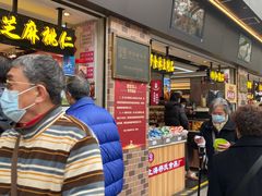 -上海全国土特产食品商场(淮海中路店)