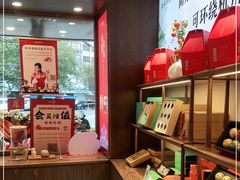 -南宋胡记(杭州体育场路店)