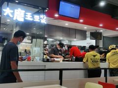 -永和大王(蛙嫩鸡香煲煲鲜·军博店)