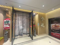 -参花冷面 .朝鲜族非遗美食(世纪公馆店)