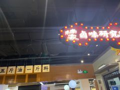 -楠火锅(龙阳广场店)