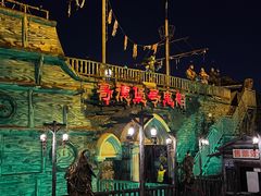 -国色天乡三期陆地乐园