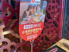 -七欣天香辣蟹火锅(南京夫子庙店)