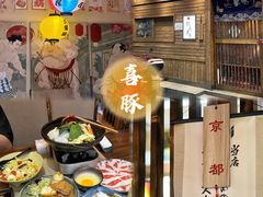 -KITON喜豚(清晖园店)