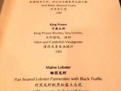 菜单-外滩悦榕庄·海怡西餐厅