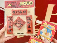 -上海第一八佰伴